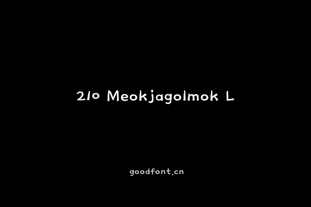210 Meokjagolmok L