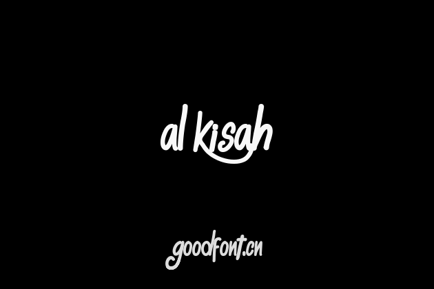 al kisah